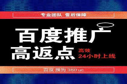 SEM托管代运营案例：提升转化率策略