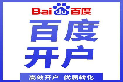 成功案例：专业SEM托管助力企业实现品牌升级
